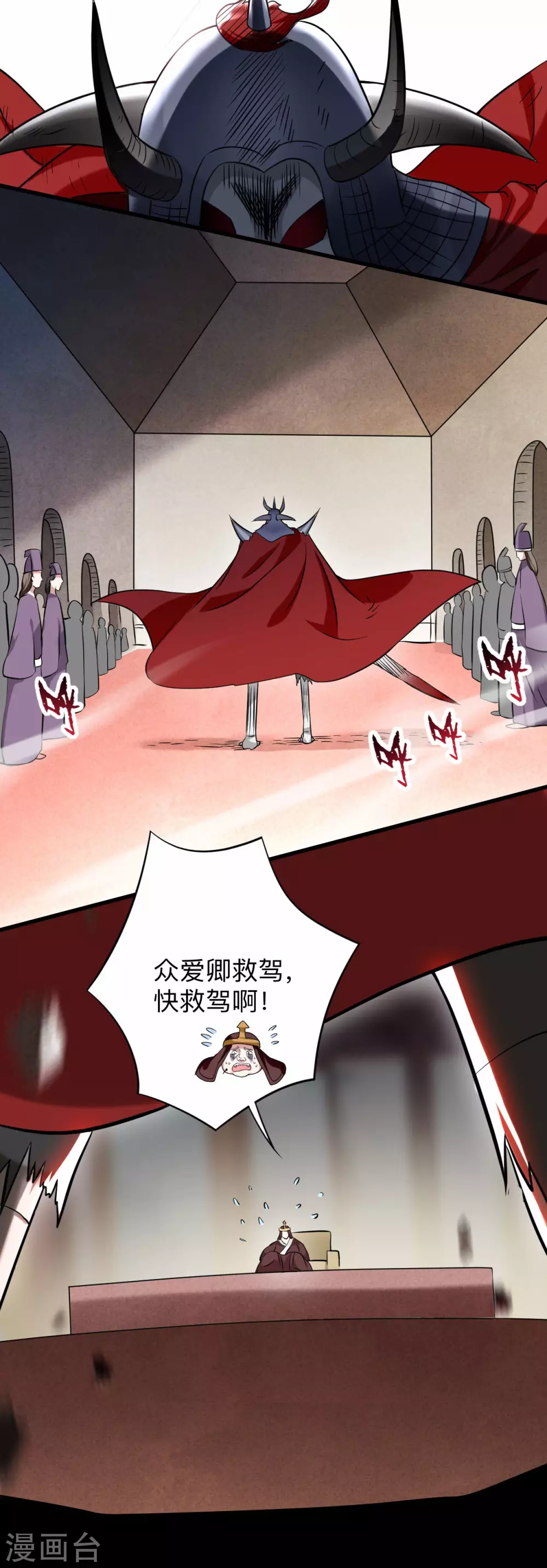 第144话 特种小队7