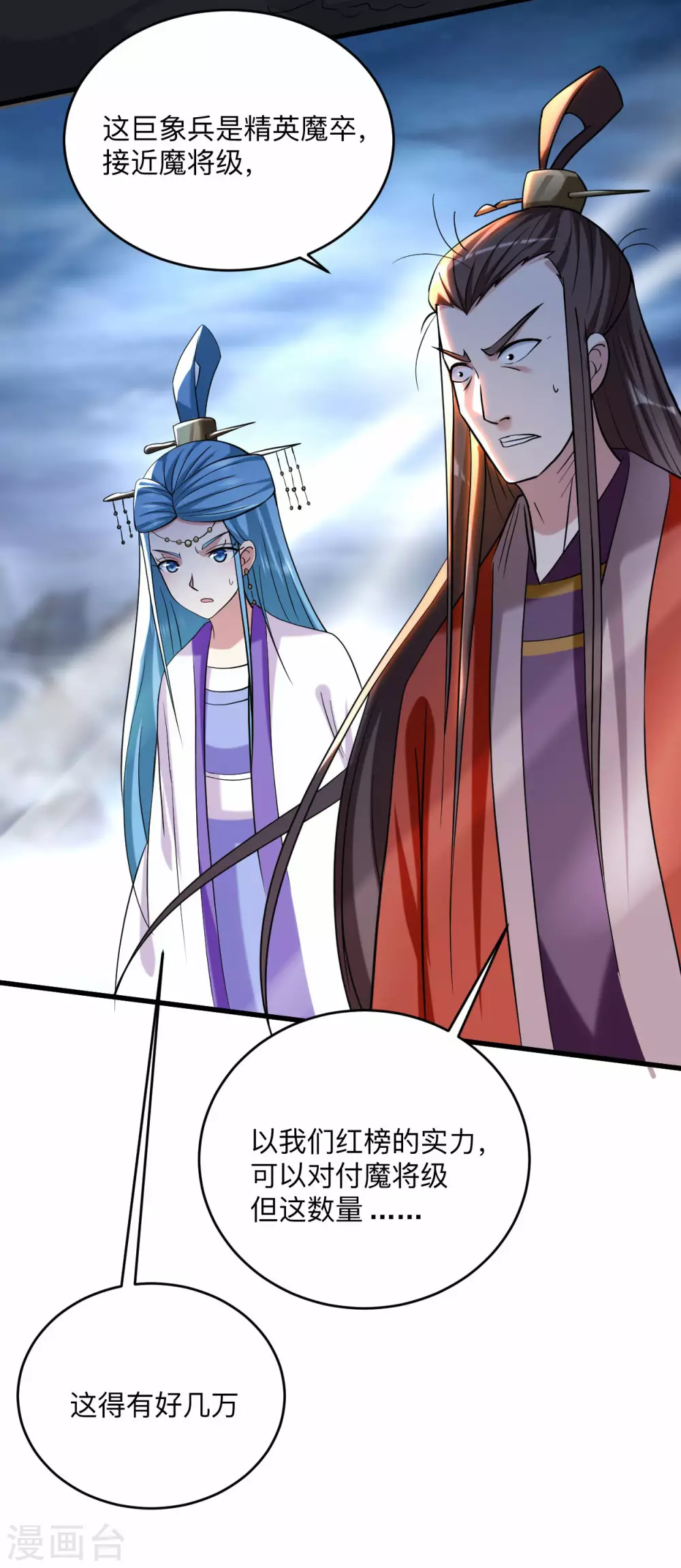 第151话 批量神宠流水线7