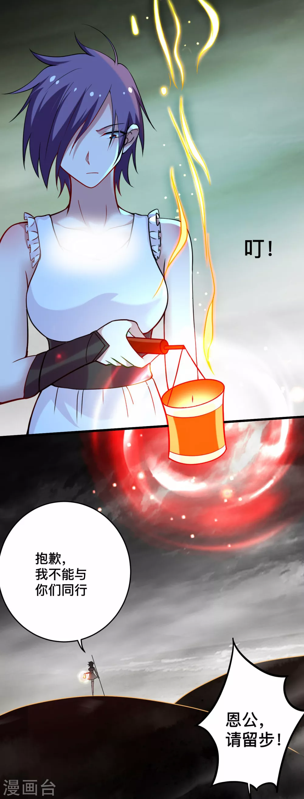 第192话 黑暗中的杀神25