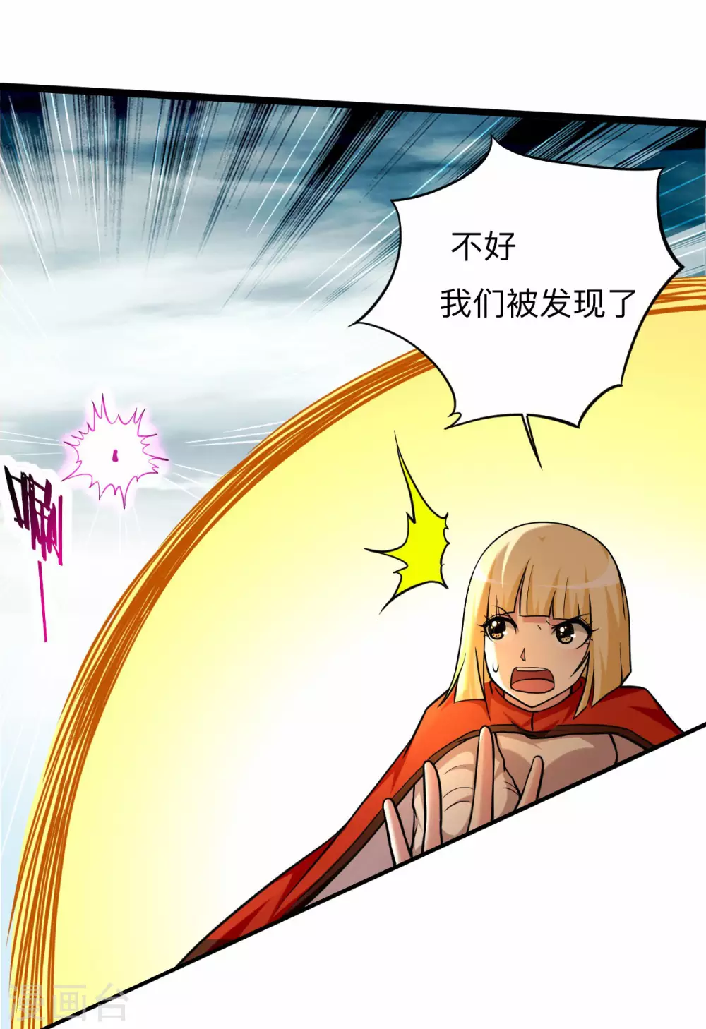 第168话 末日20