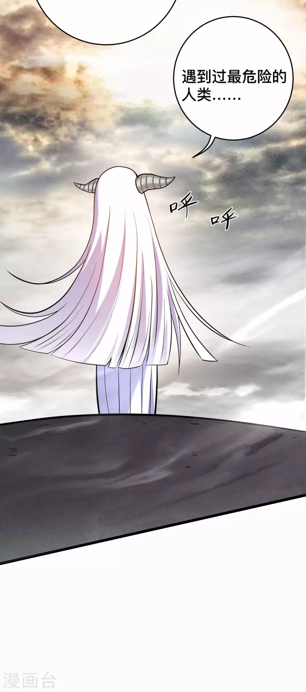 第186话 琦玉锻炼法21