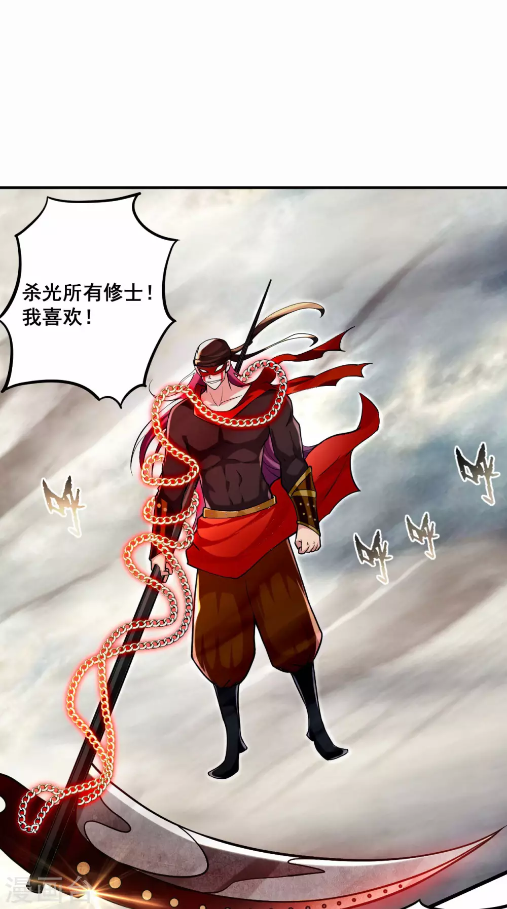第187话 叶神养出灭世怪物19
