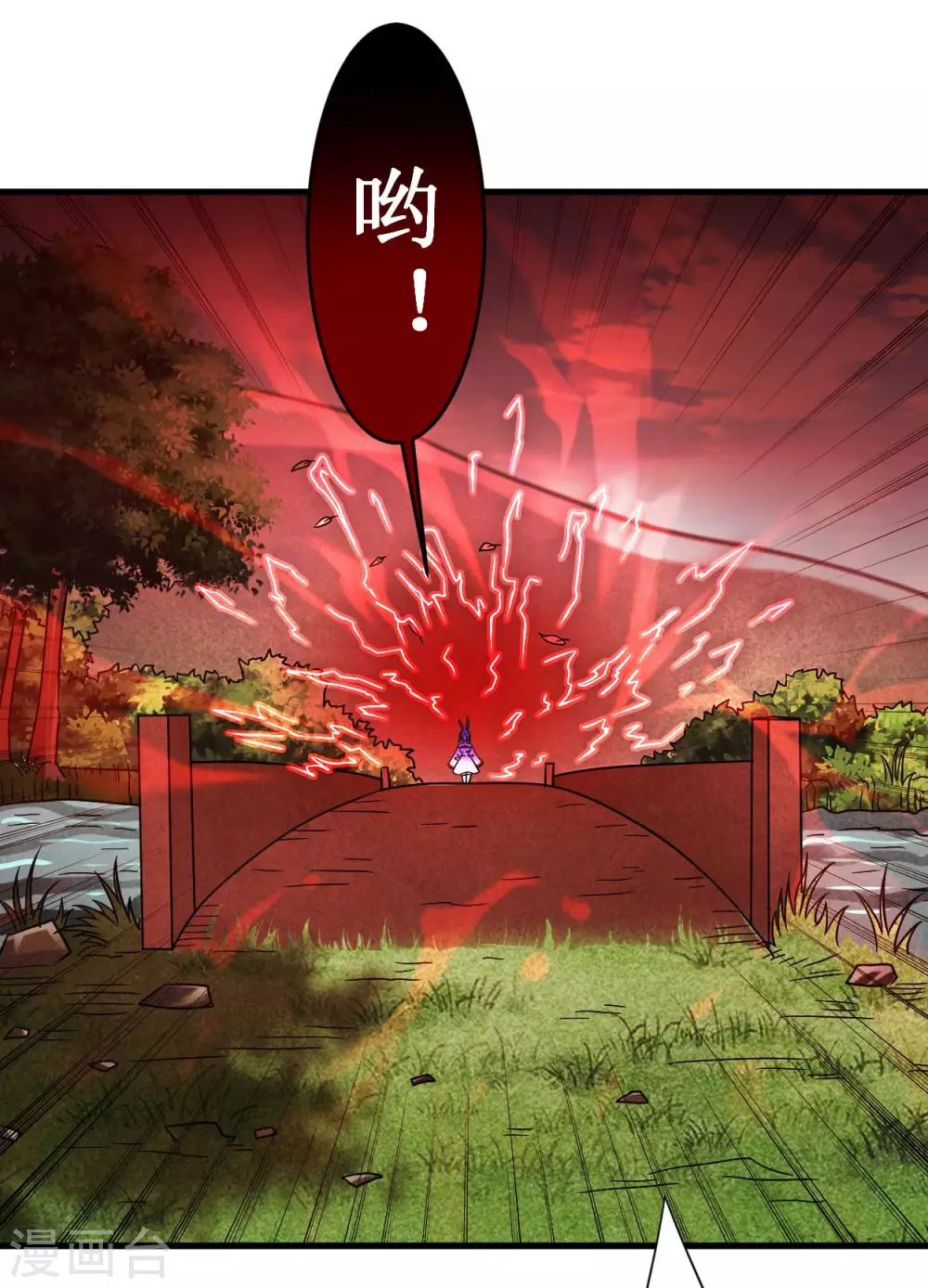 第88话 叶阳争夺战3