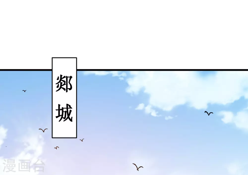 第75话 妖魔角斗场16