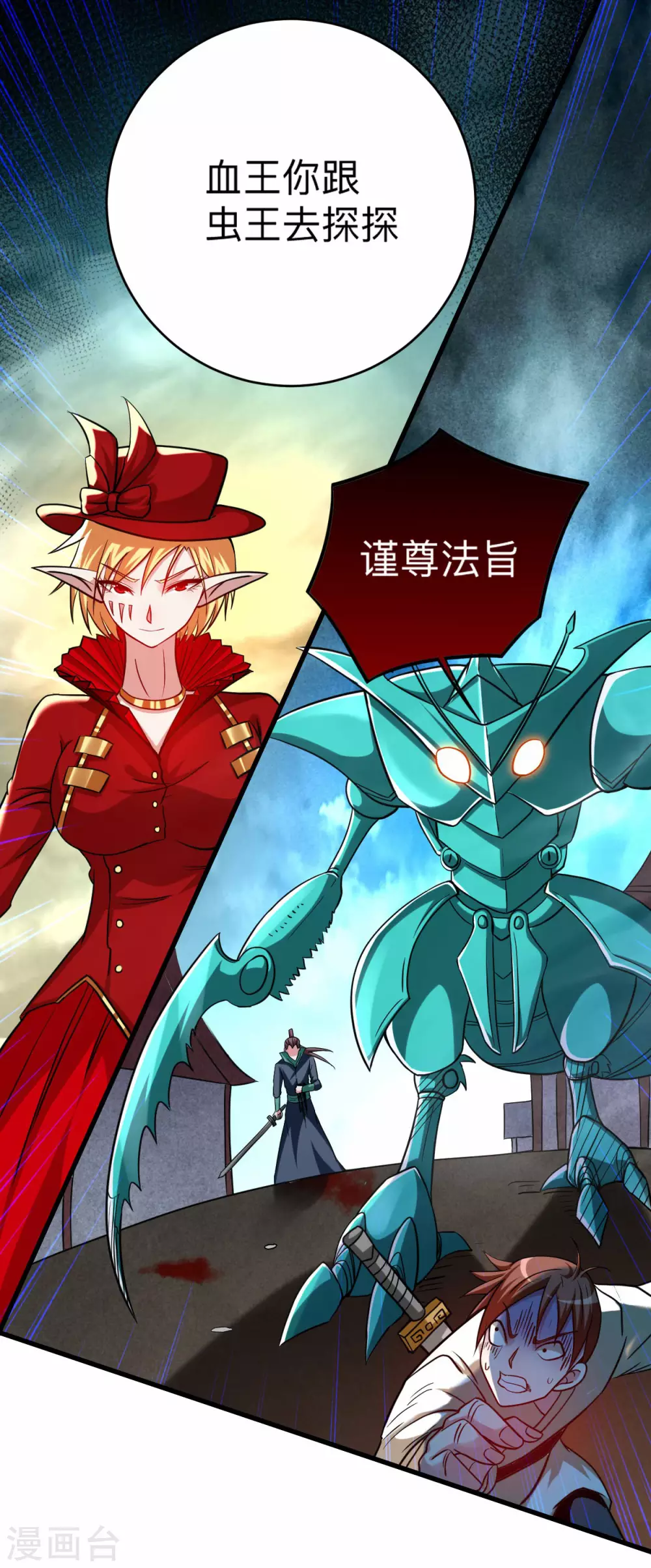 第165话 前辈的绳术好高明26