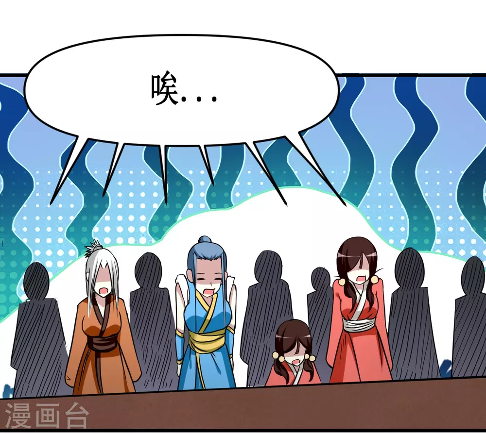第48话 番外只想和师父一起20