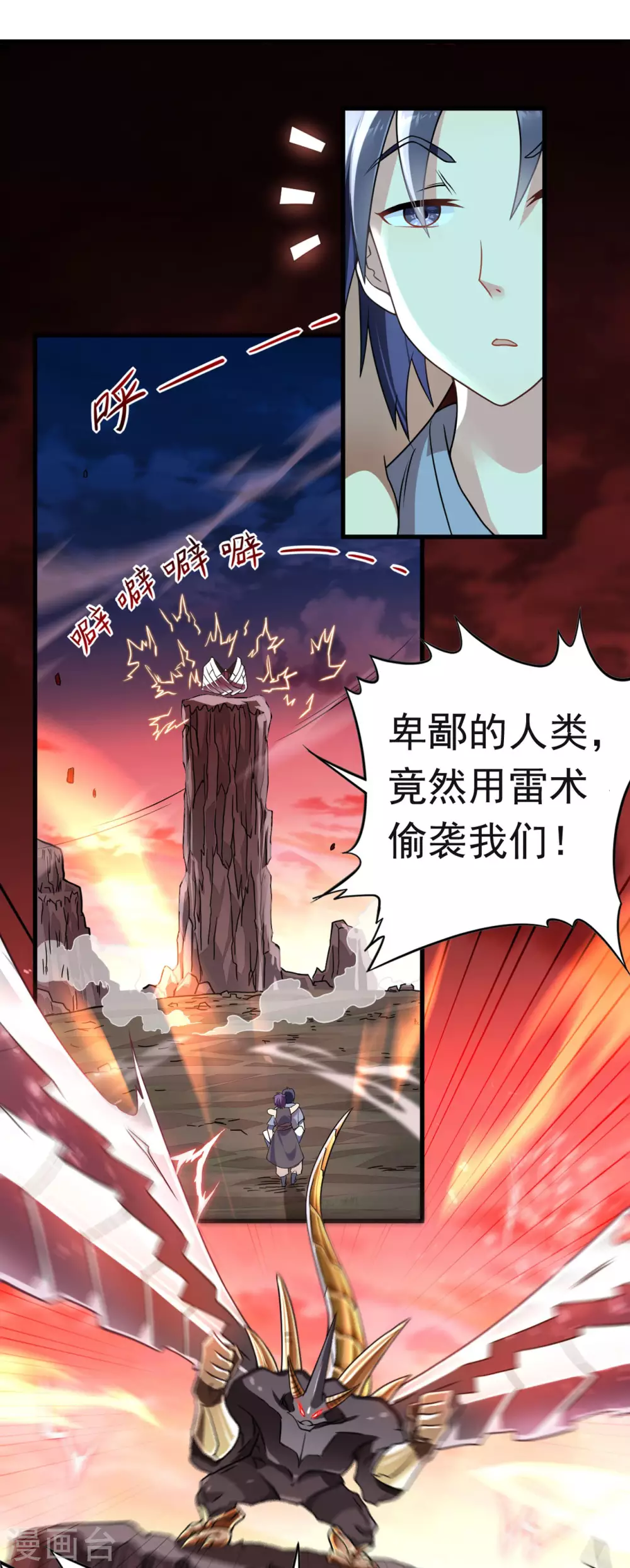 第64话 落单的两个人类21