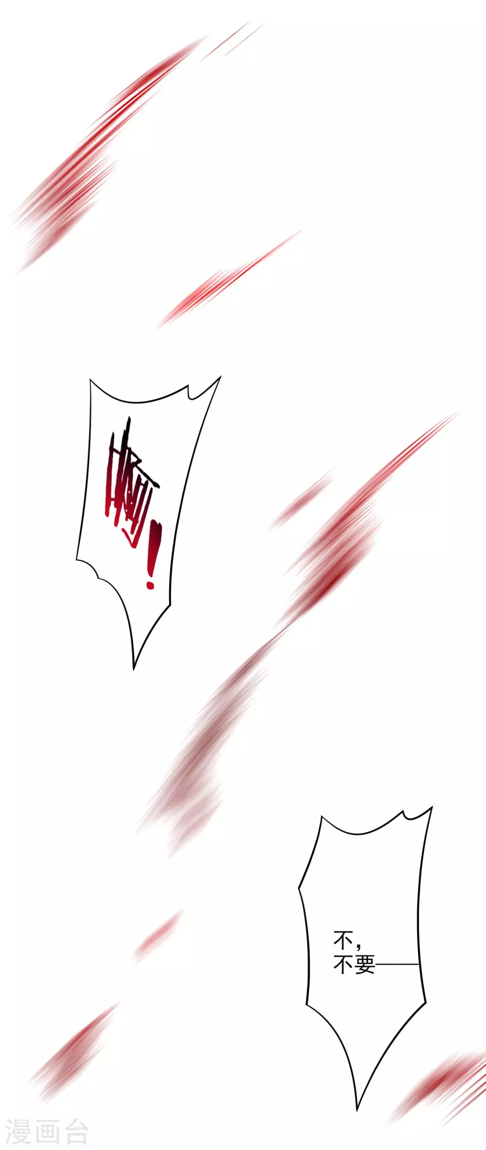 第143话 不过是低阶亡灵15
