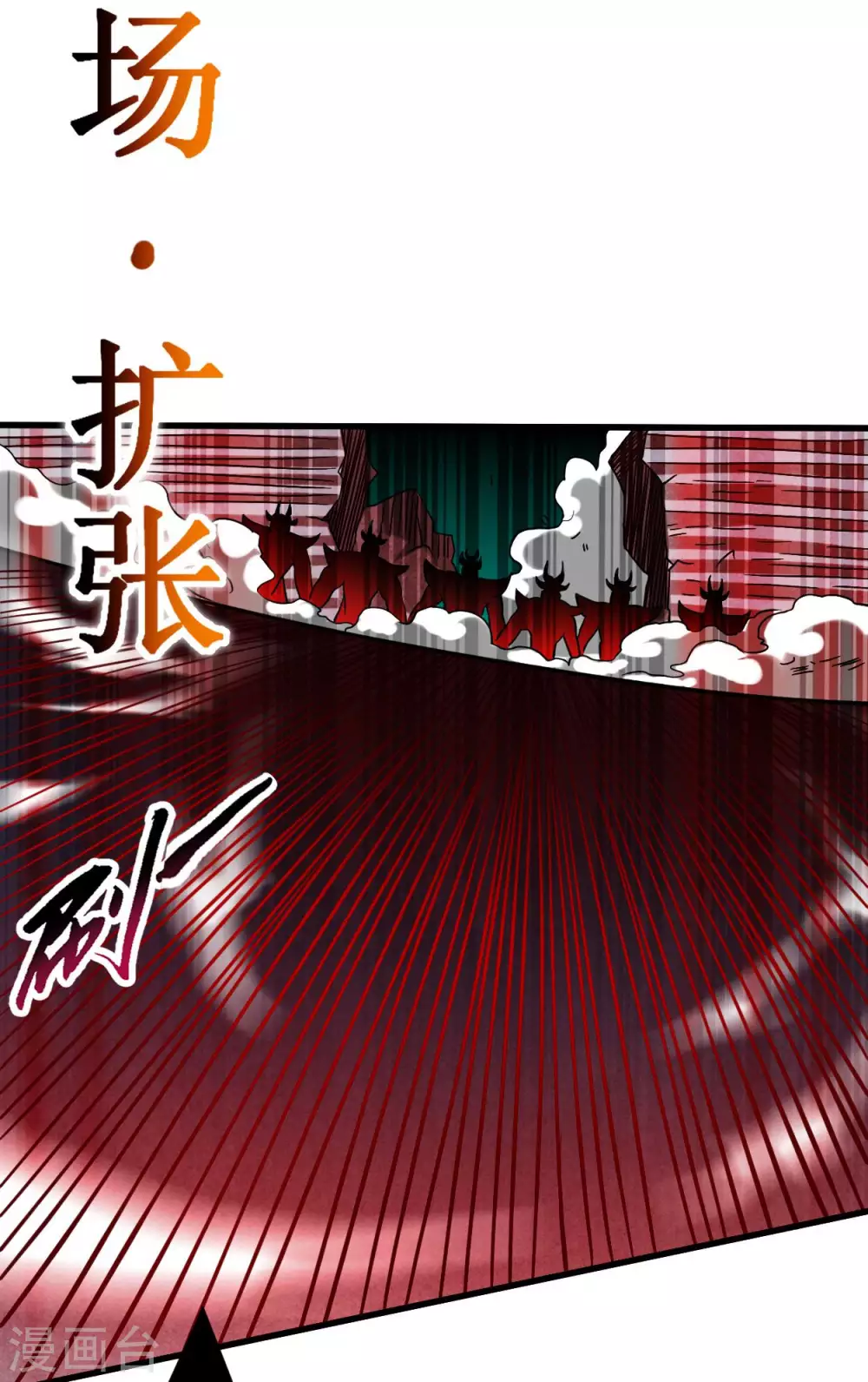 第93话 他是神吗？17