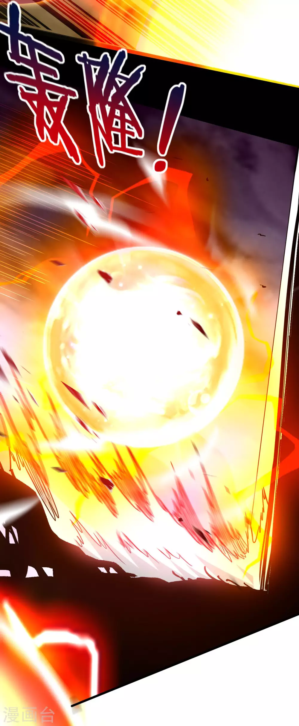 第161话 PK王叶阳出手30