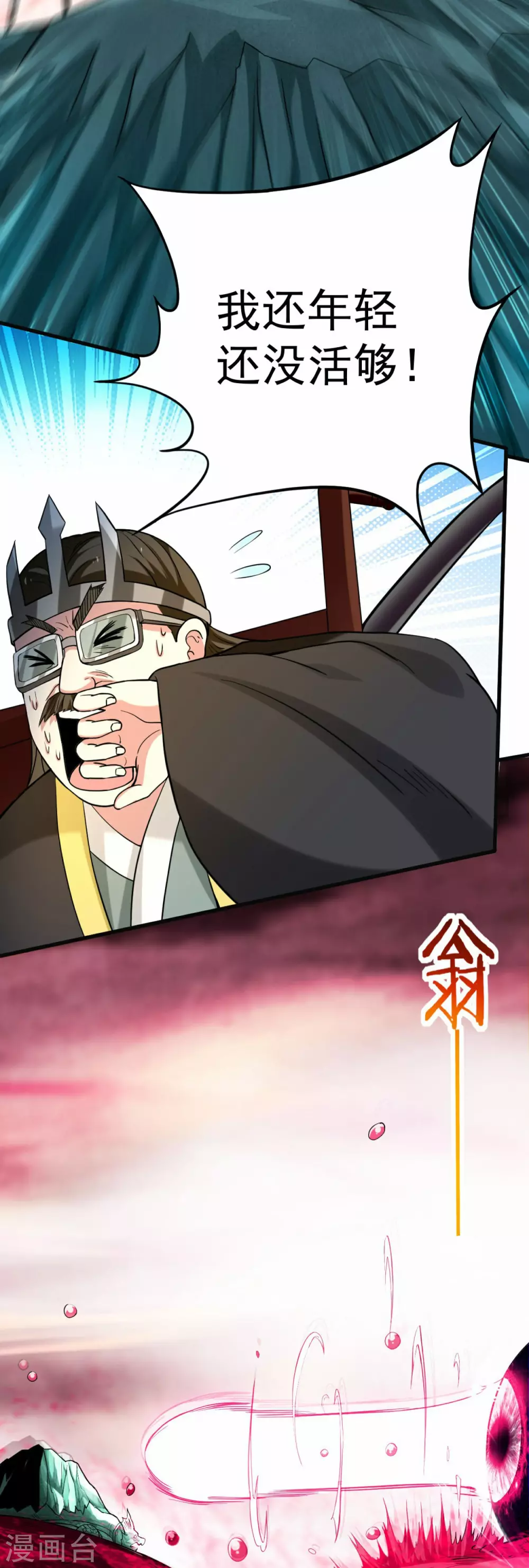 第158话 无法离开的监狱3