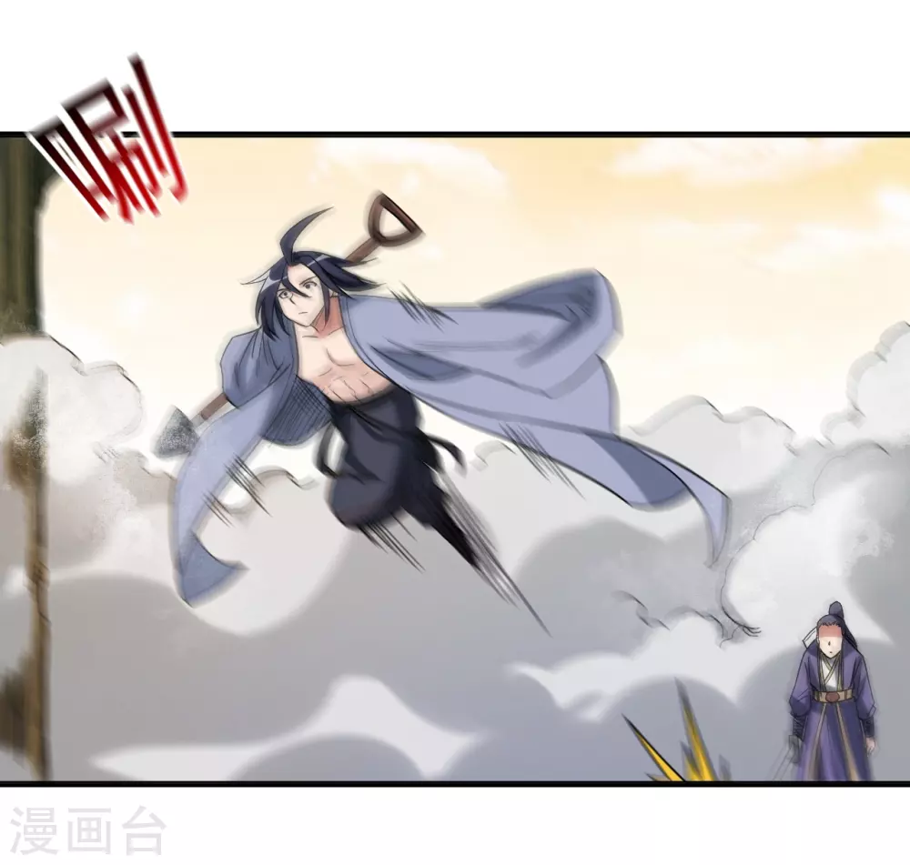 第34话 收割模式11