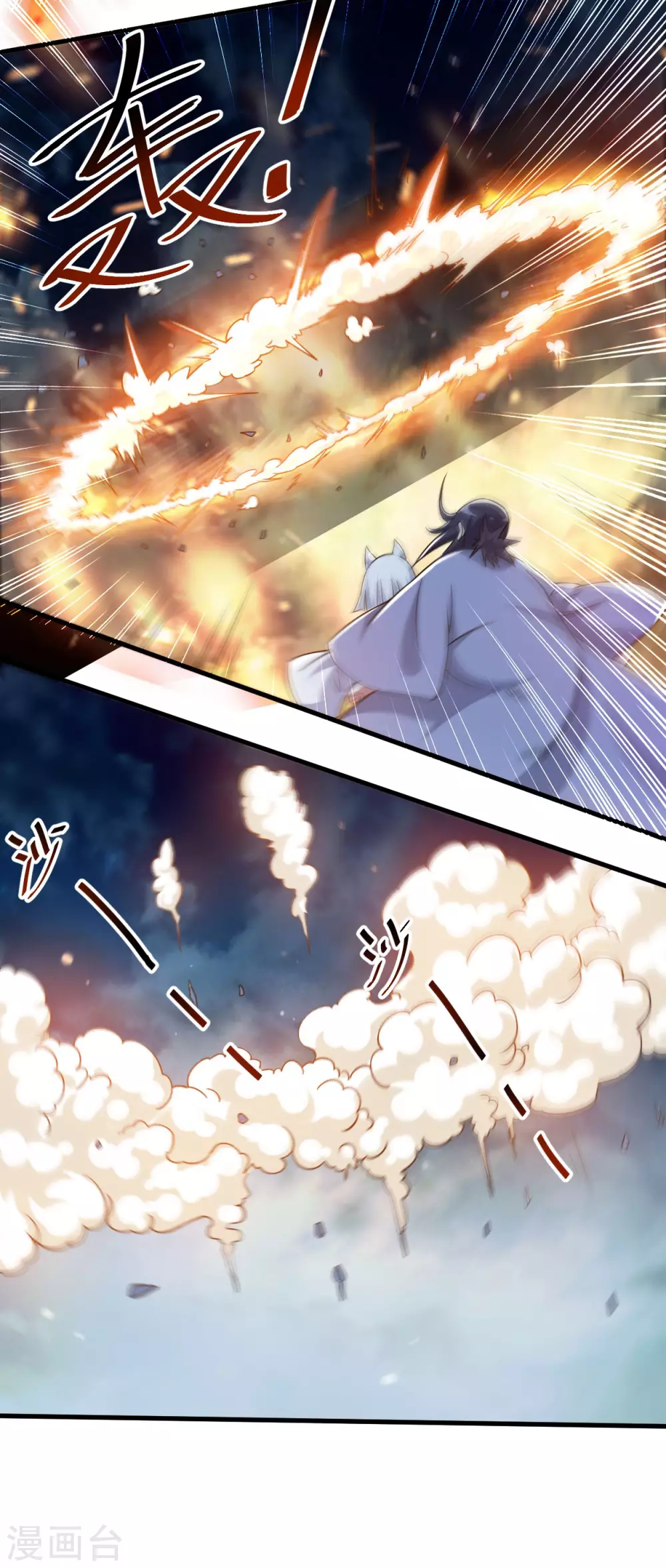 第78话 教科书一样的男人26
