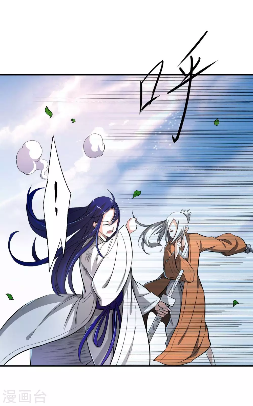 第9话 一点小技能29