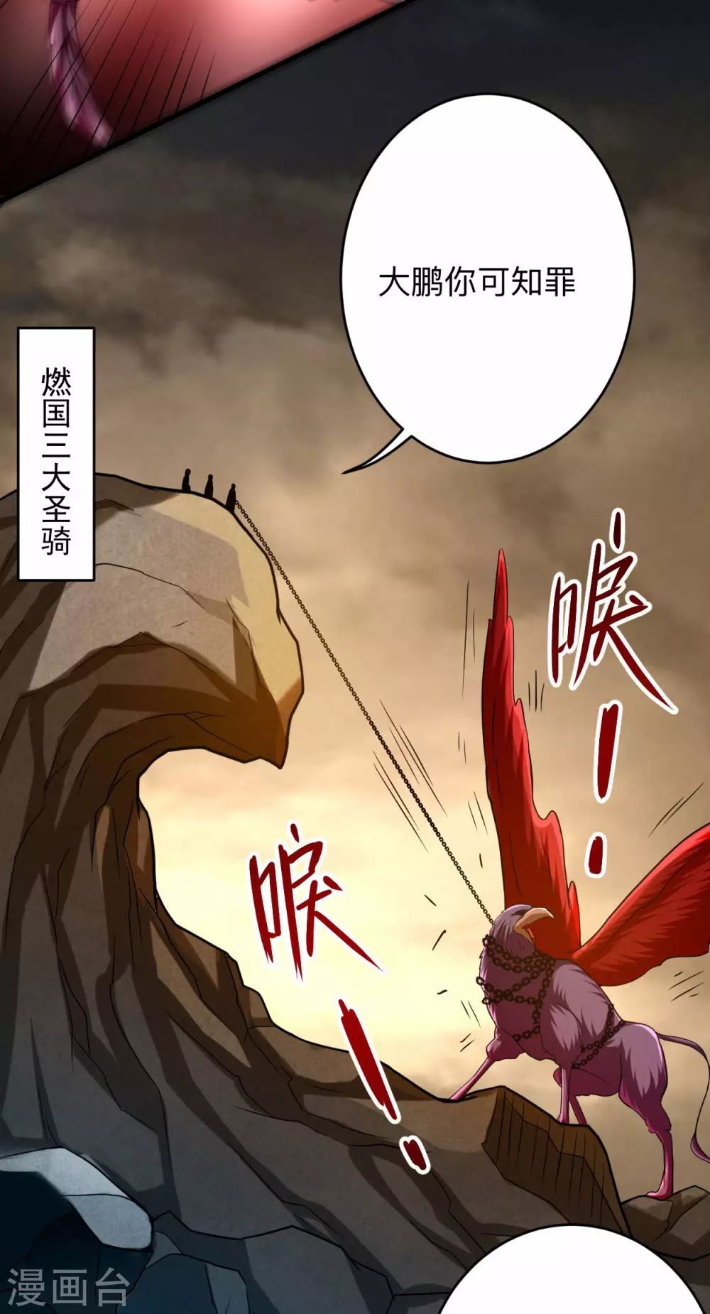 第136话 年轻人，我们是一支军队25
