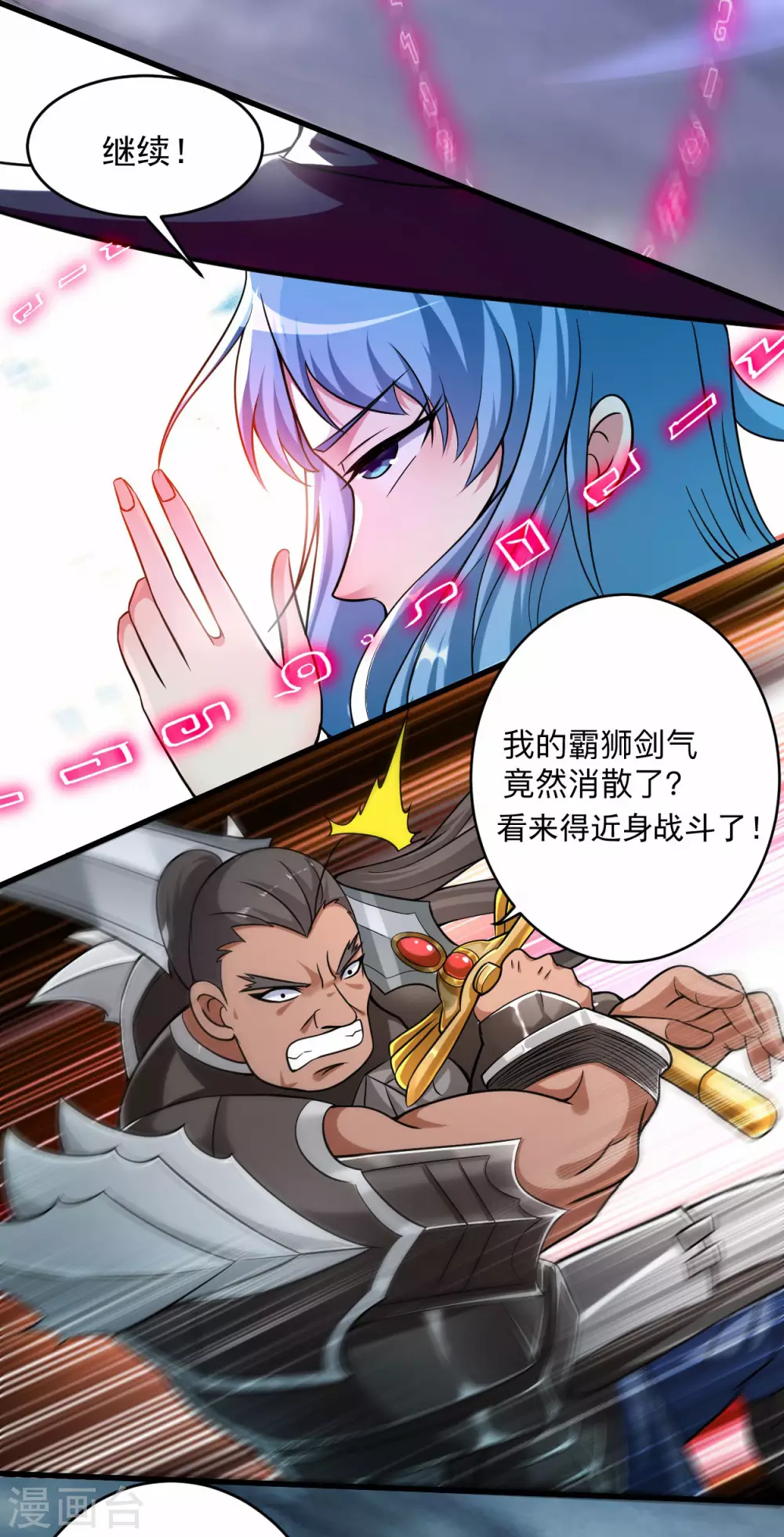 第137话 毒圈游戏21