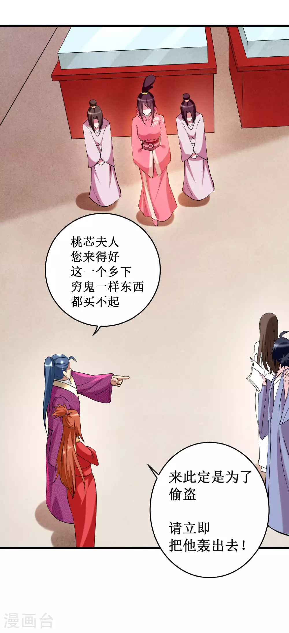 第209话 嫂子有约26