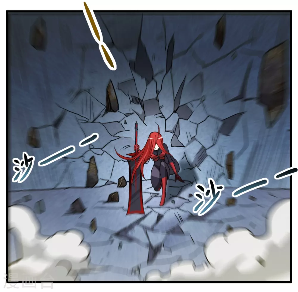 第50话 人类与妖魔的大秘密32