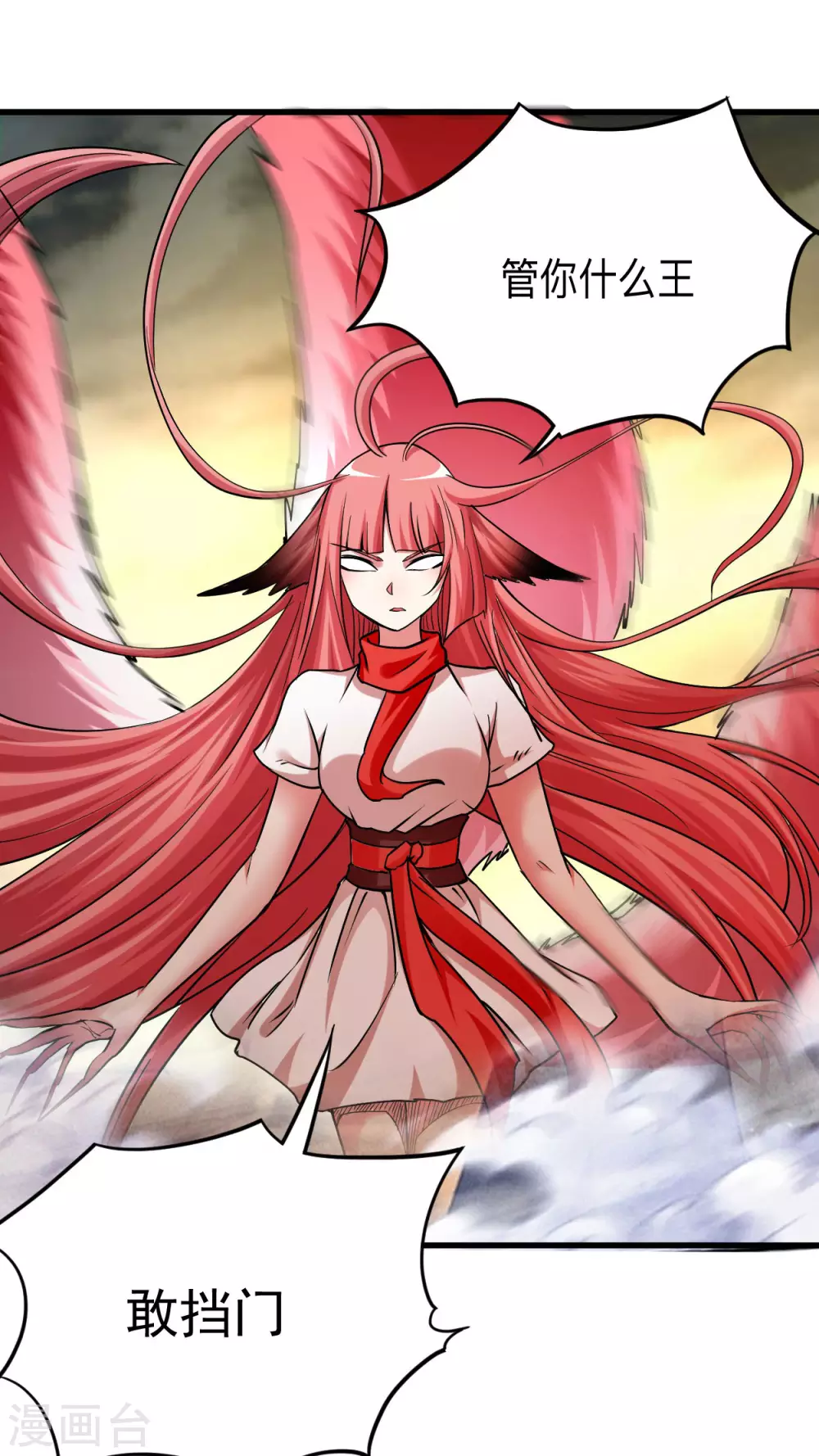 第161话 PK王叶阳出手42