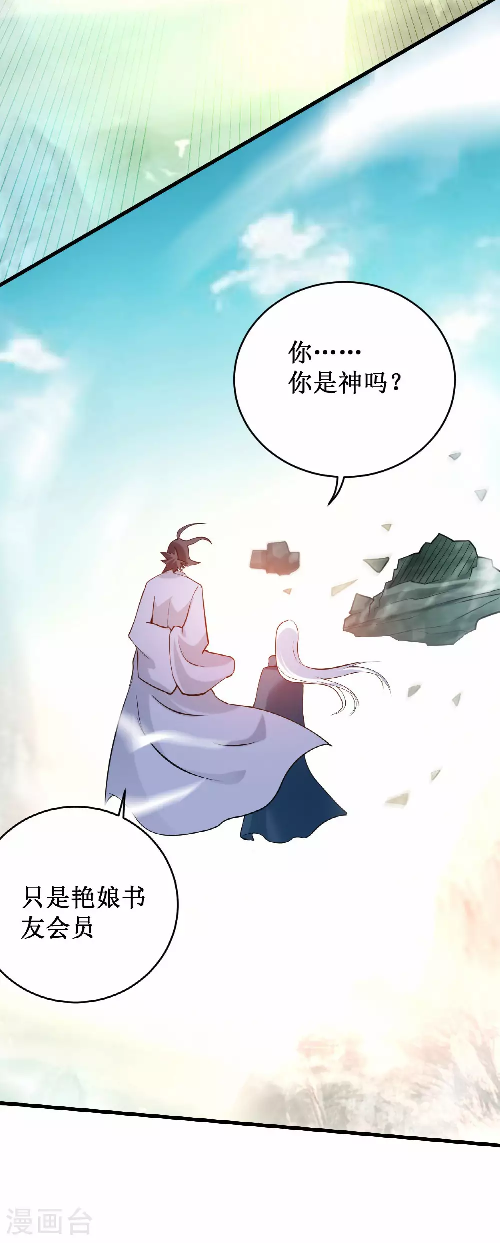 第207话 读书人的浩然之气15
