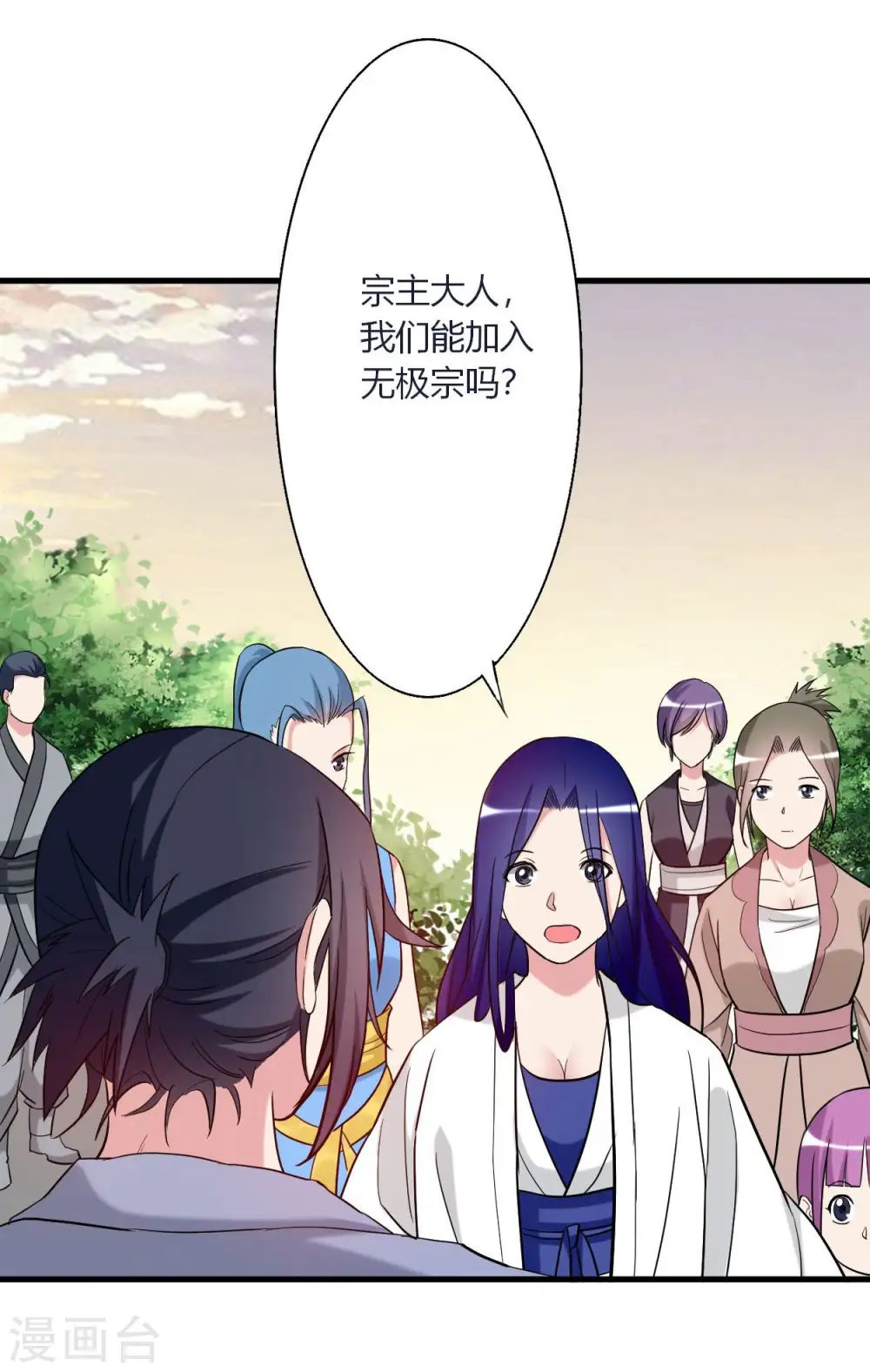 第2话 你收了我们吧！12