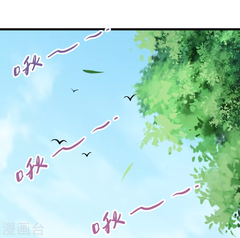 第61话 我的师父全职业30