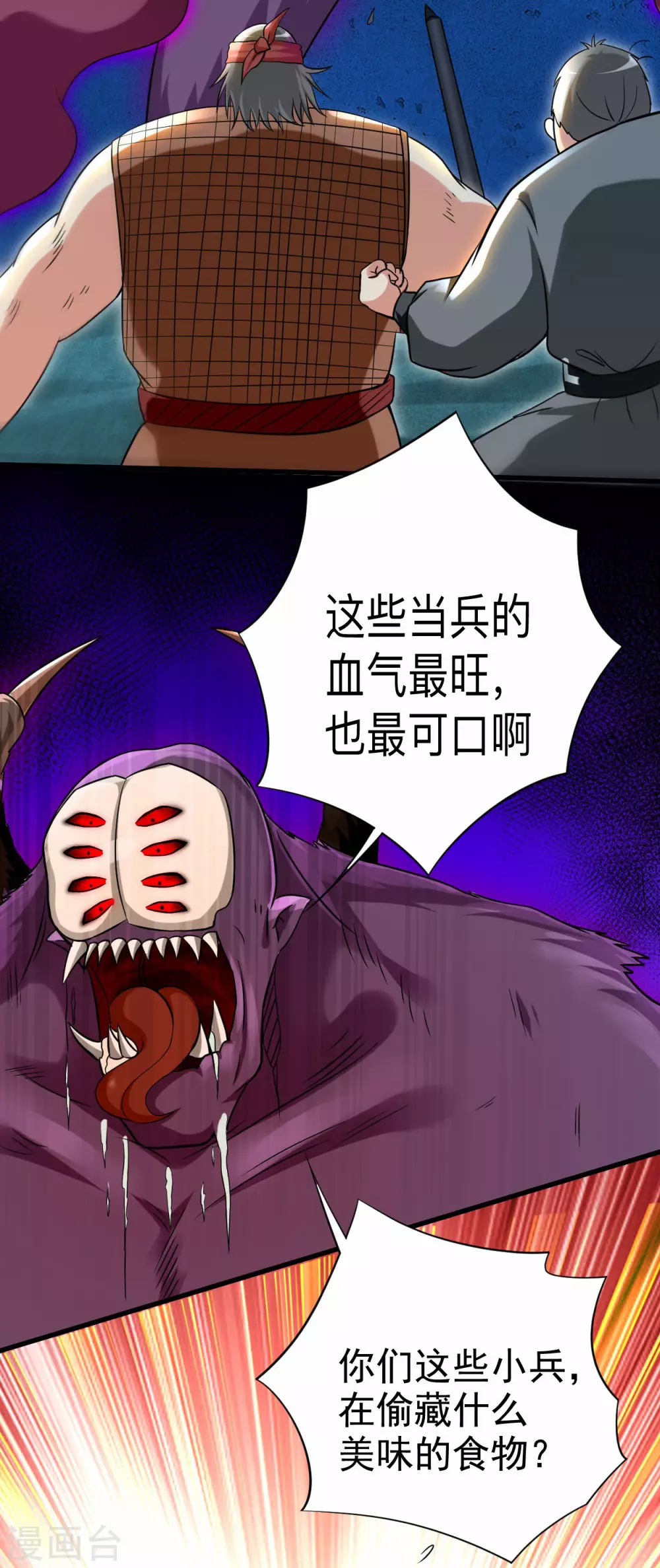 第142话 狱中唯一的女人17