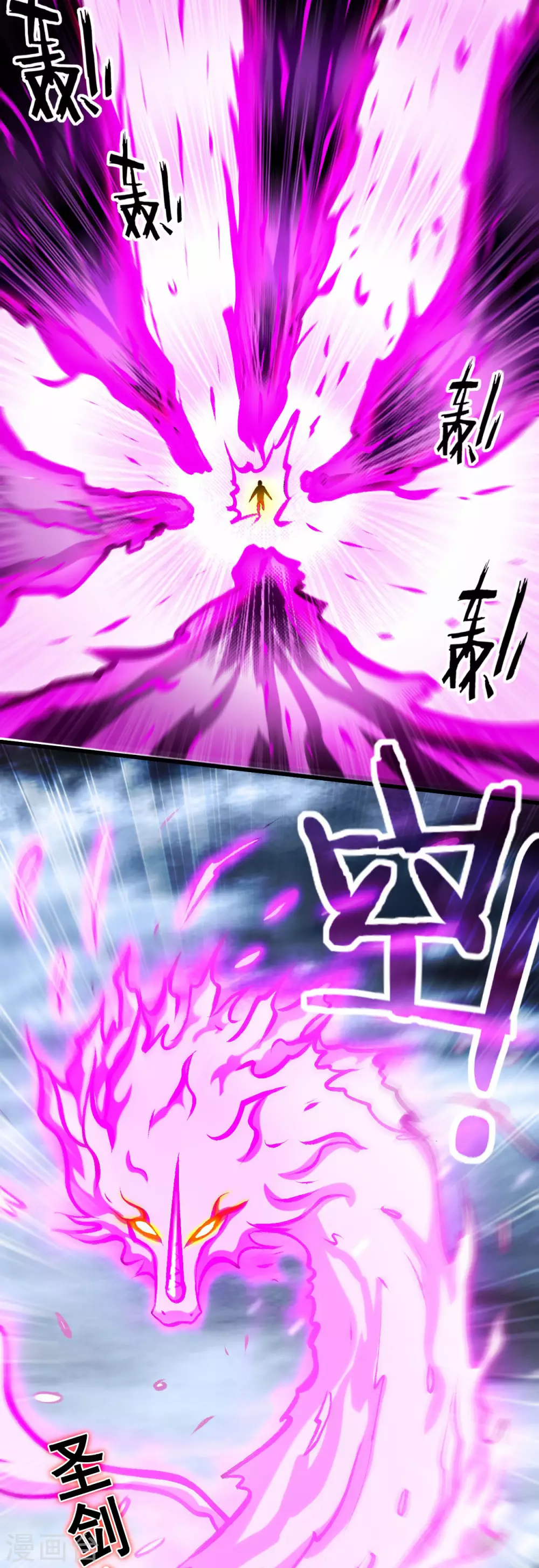 第188话 女弟子的火怎么消？4