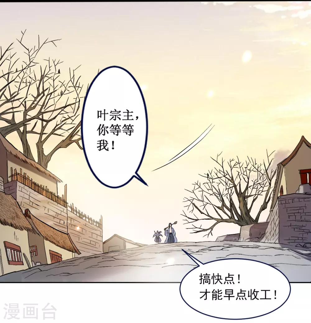 第33话 现在的年轻人啊1