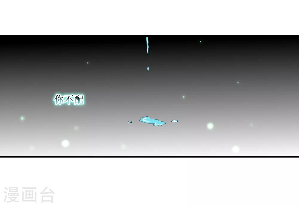 第44话 叛出青云42