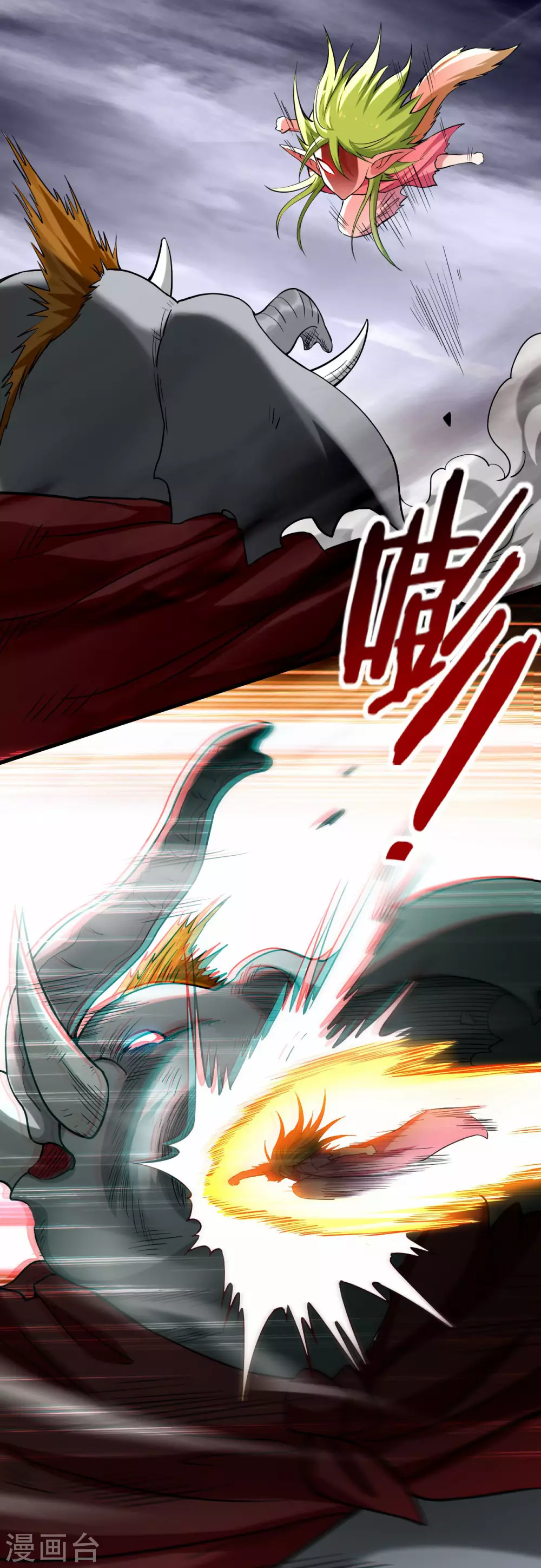 第152话 世家千金的矜持14