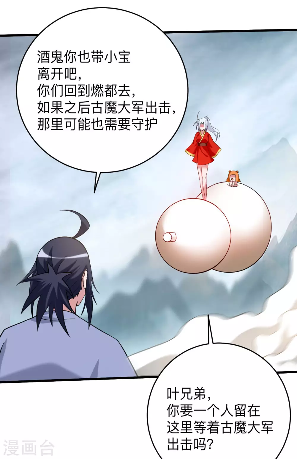 第150话 叶阳是宝可梦大师8