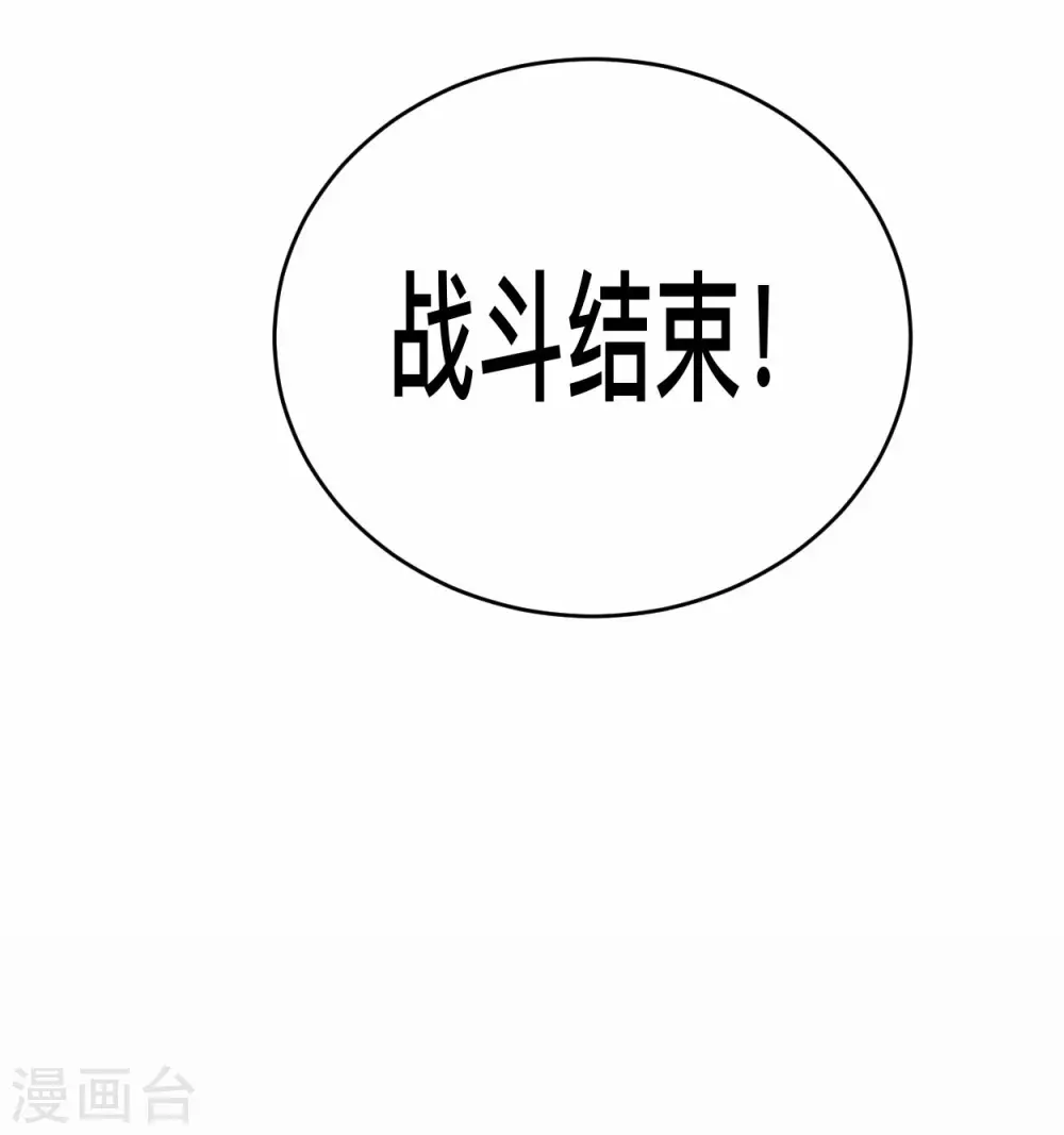 第194话 过线者死！47
