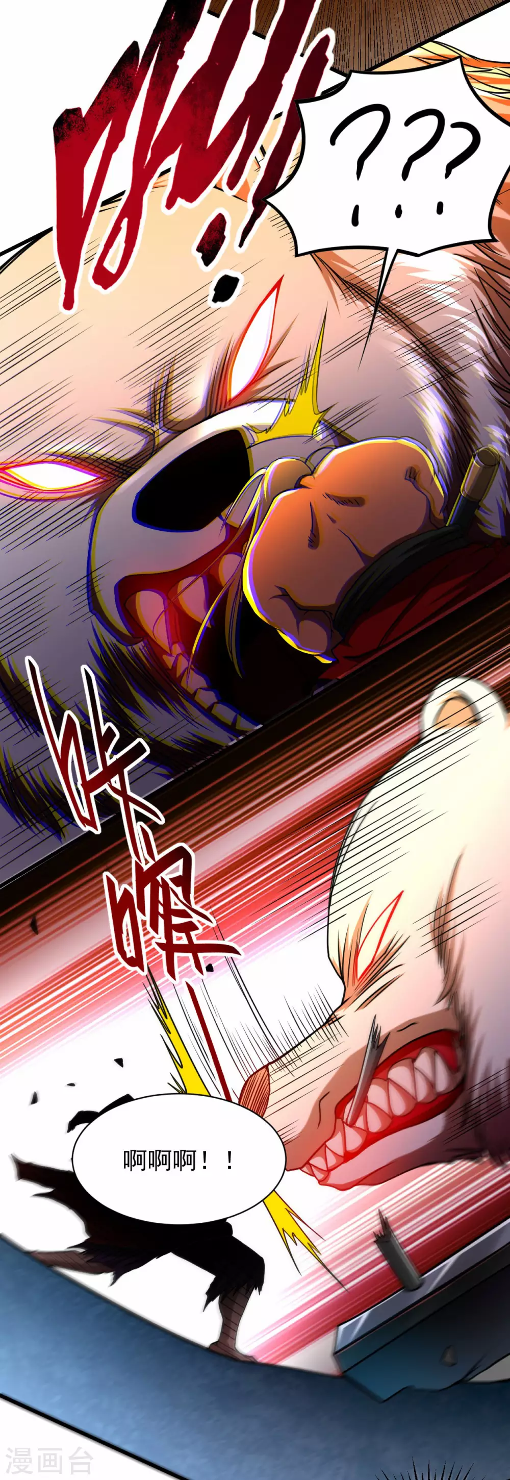 第108话 弟子太懂事也麻烦3
