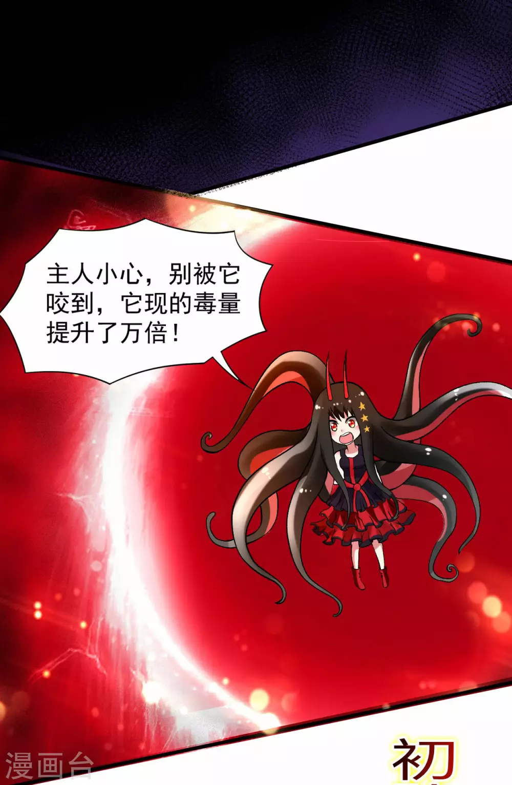 第109话 灭国级之战33