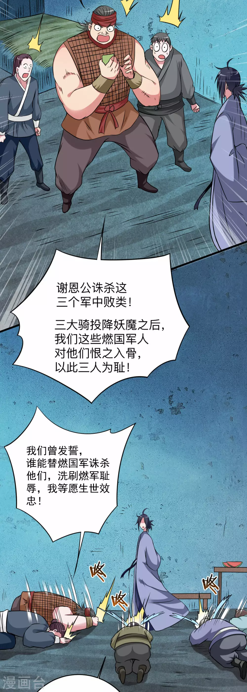 第142话 狱中唯一的女人5