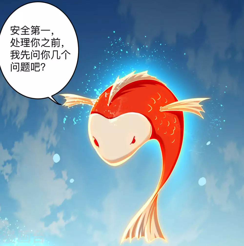 第165话 前辈的绳术好高明12
