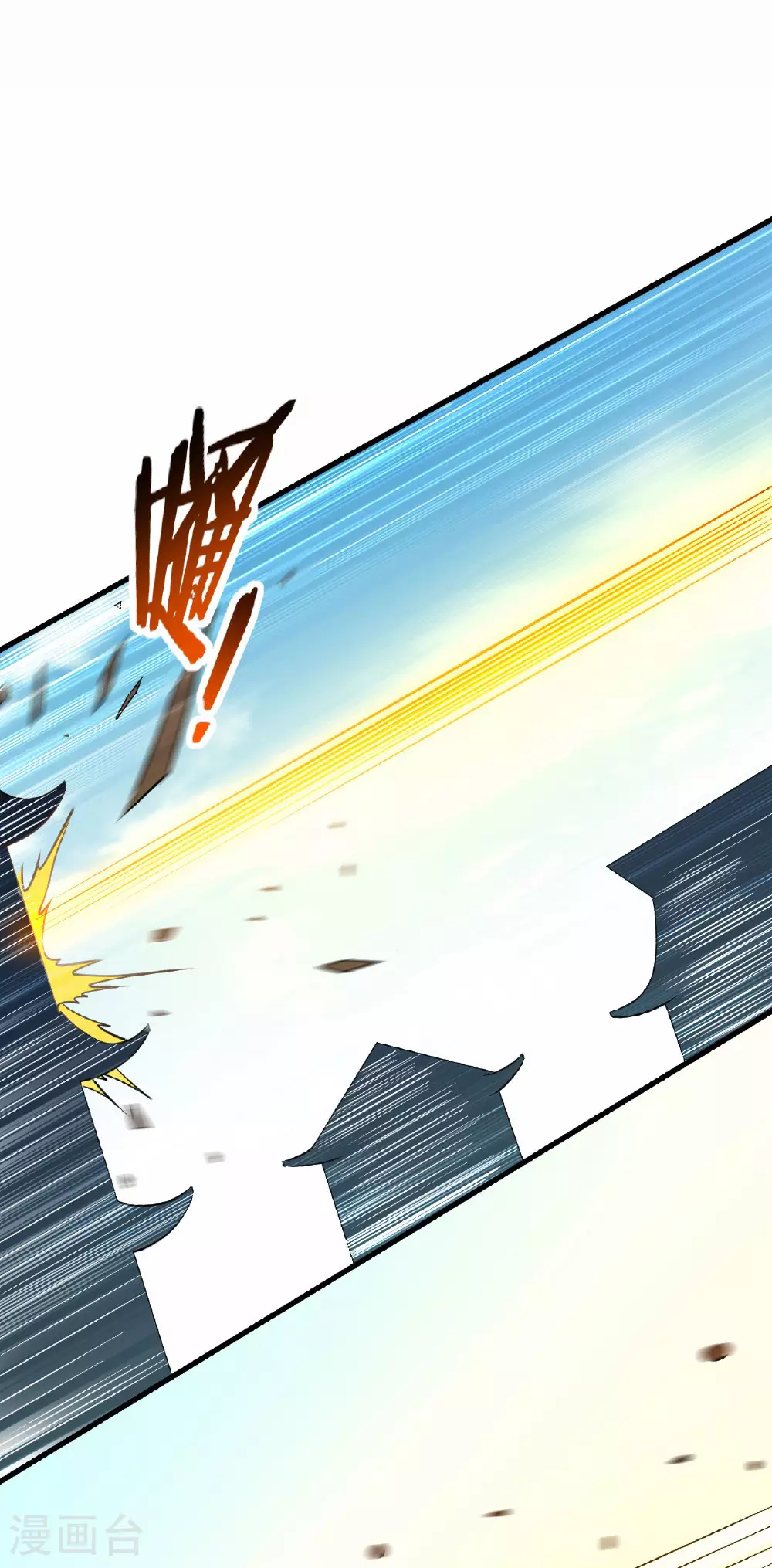 第216话 叶神的御剑\女之术？30