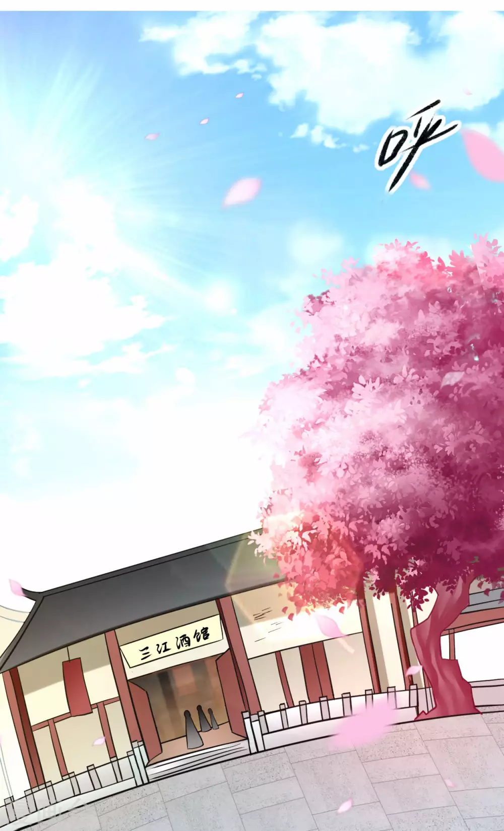 第165话 前辈的绳术好高明1