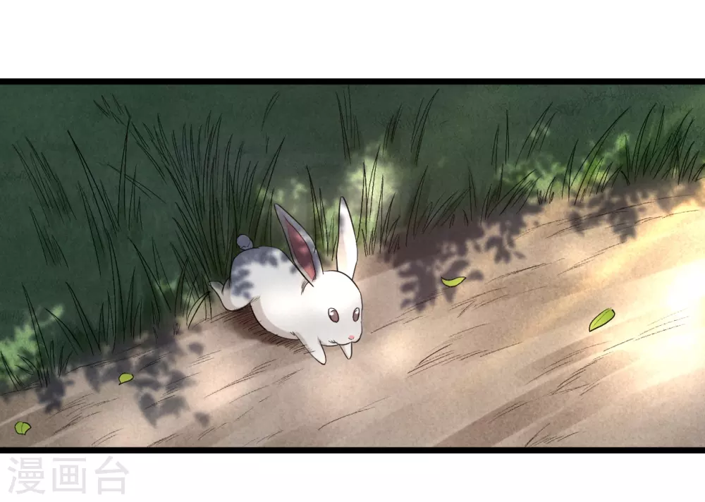 第54话 禁区24
