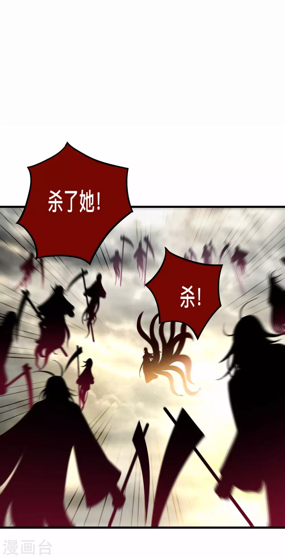 第189话 小狐狸PTSD综合症1