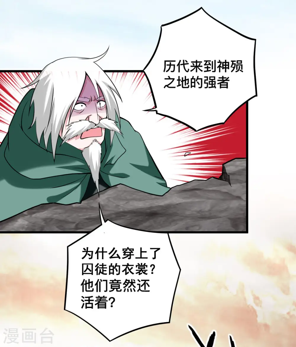 第197话 九尾的抉择!!!8