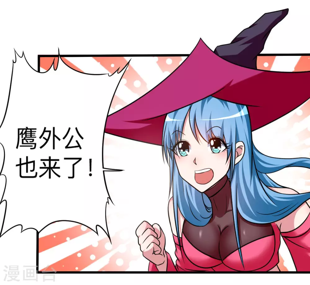 第134话 爬山的男人8