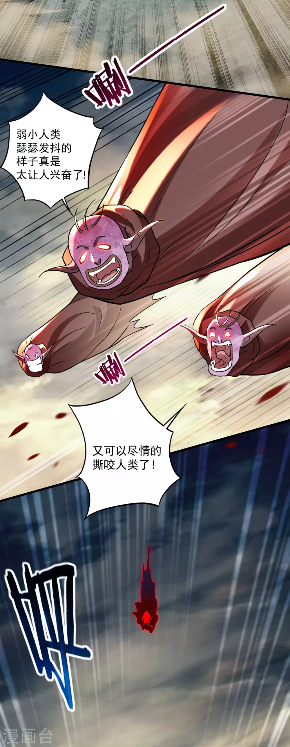 第175话 颠倒的世界10