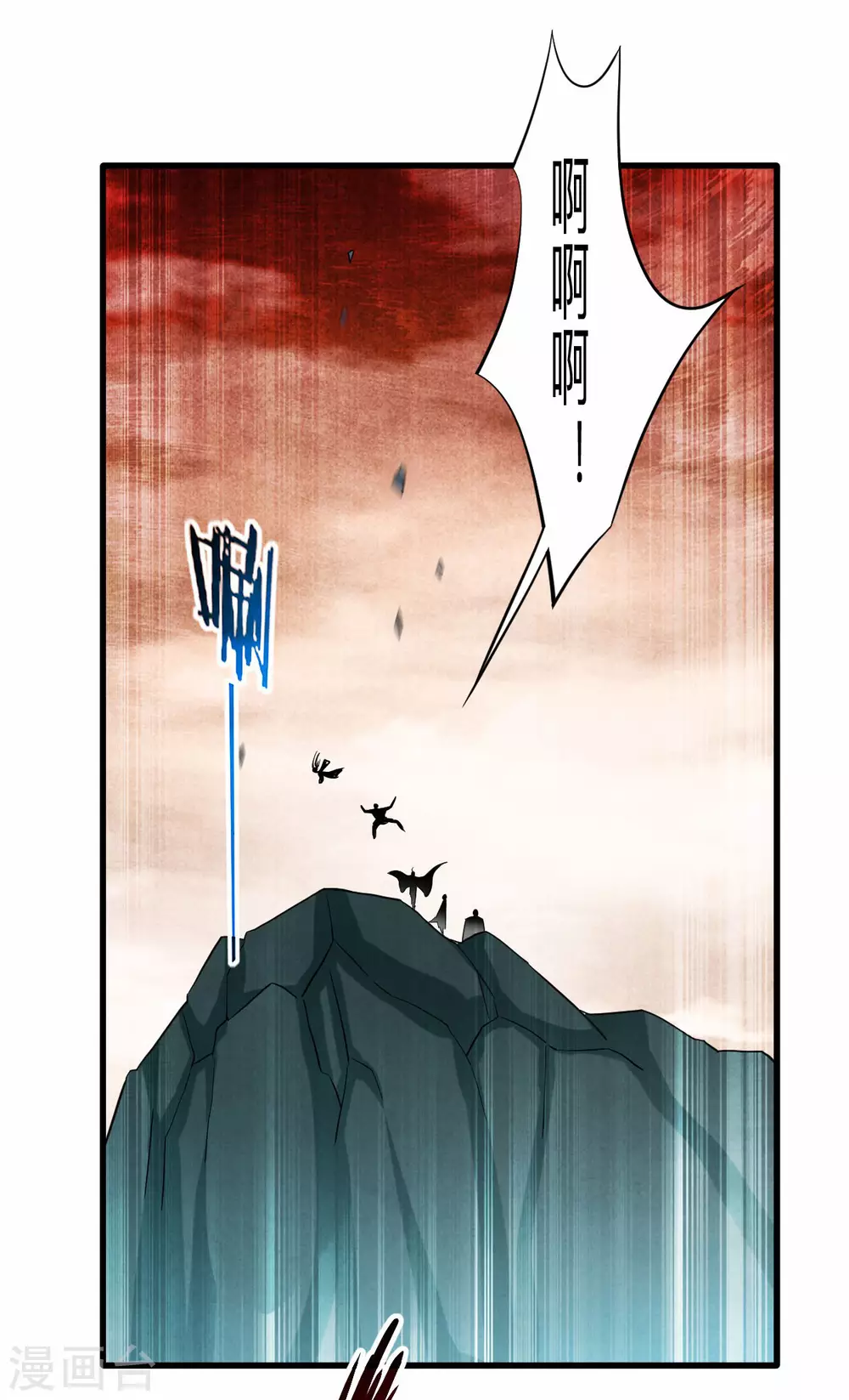 第155话 被困三万年的军神1
