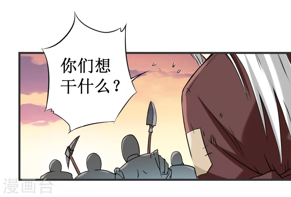 第69话 酒馆老板秘密藏匿地19