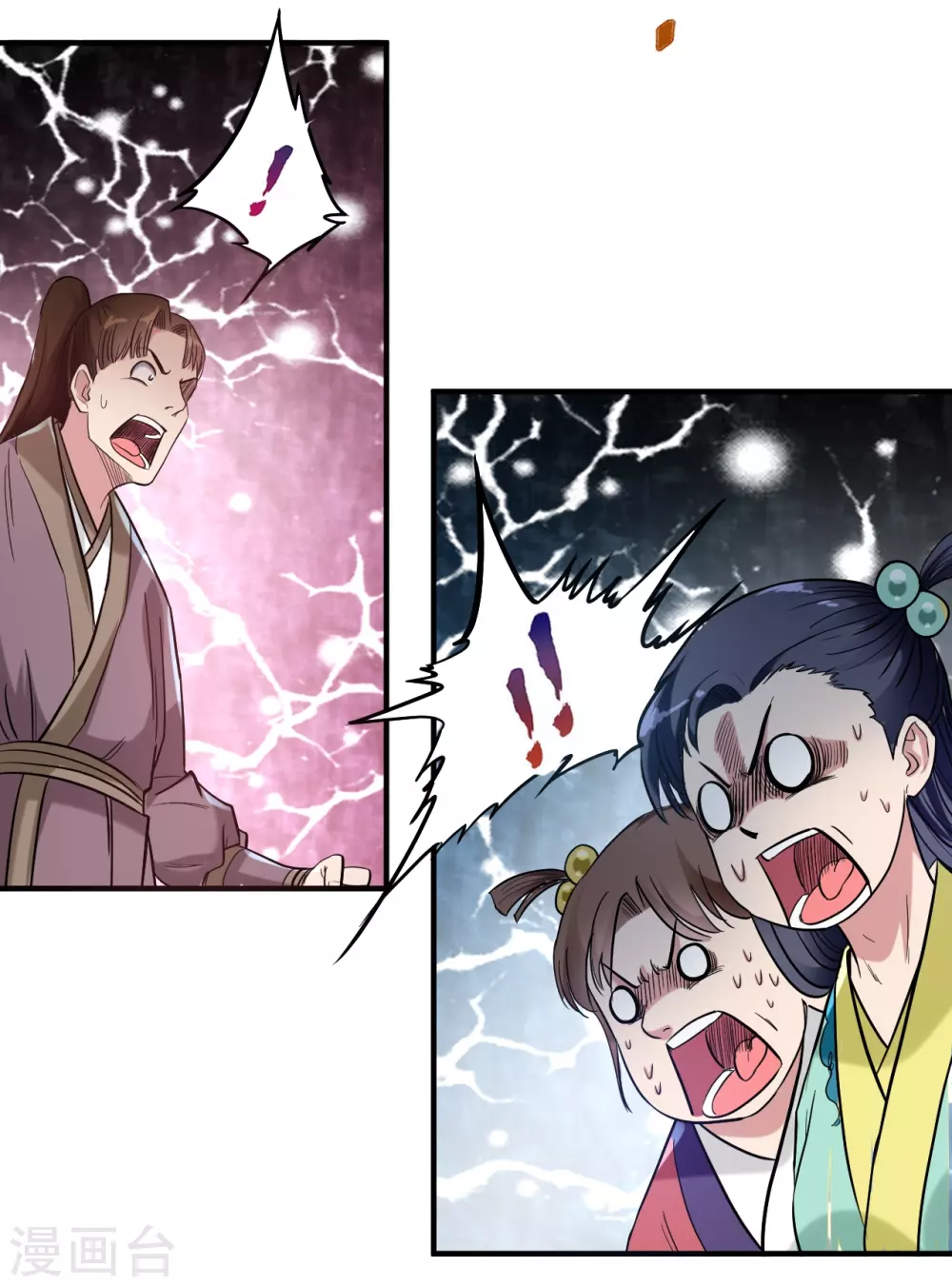 第44话 叛出青云30