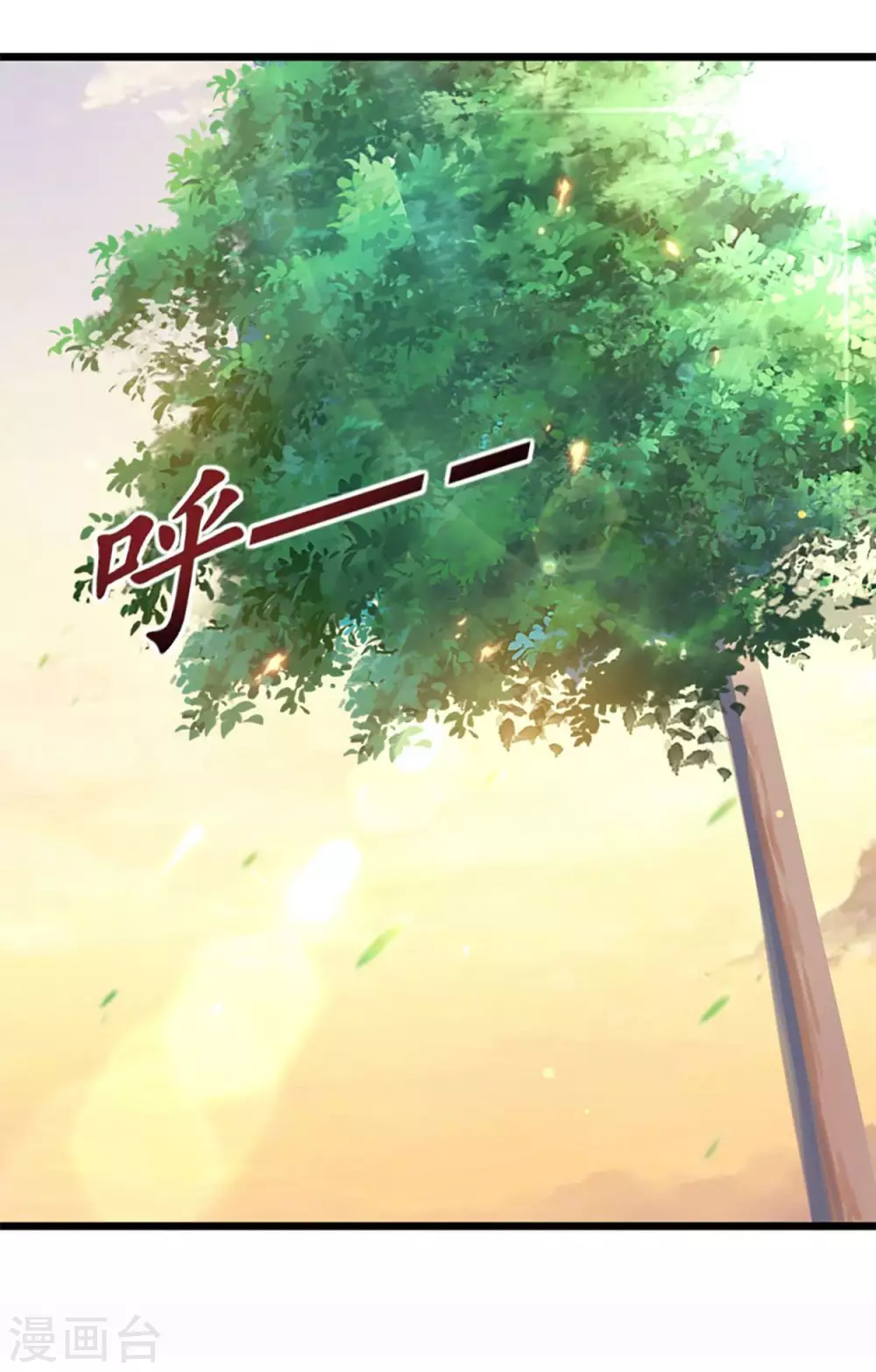 第1话 一群要拜师的少女71