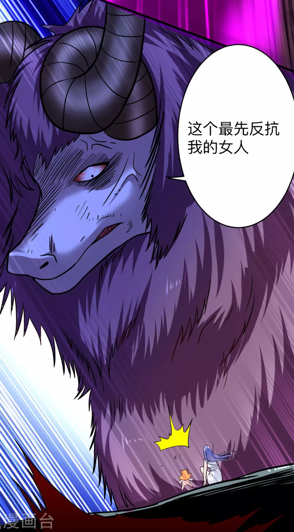 第149话 恐怖的被动技能40