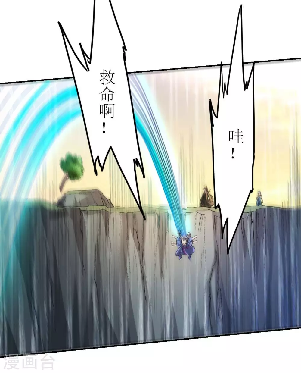 第17话 斩断风暴7